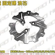 ZeroMoto☆白鐵 可拆式接頭 高壓煞車 金屬油管 230cm 勁戰,雷霆,BWS,SMAX,FORCE,G6 歷史價格詳細信息