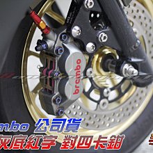 三重賣場 大牌底板 車牌保護 紅牌車牌 黃牌鐵板 七碼底板 防追撞 防凹陷 車牌框 牌照 新牌 小7碼 大牌 新式車牌 歷史價格詳細信息