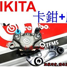 【小港二輪】 Brembo FRANDO 仿B對四CNC卡鉗座~ 原廠碟/300mm 野狼 雲豹 KTR 酷龍 歷史價格詳細信息