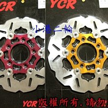 【小港二輪】GP十全 H5鋁合金高把手 附橫桿~ T1. 野狼. KTR. 雲豹. BWS125...五色 歷史價格詳細信息
