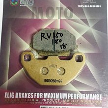 ELIG 運動版 煞車皮 EM-022 陶瓷版 適用 GOGORO MY125 後碟 歷史價格詳細信息
