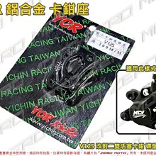 address V125G nex cue axis z SMAX 改裝 支架 固定座 導航 手機座 固定架 手機架 歷史價格詳細信息