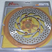 NCY 白鐵不鏽鋼 固定碟 245 mm 圓碟 TIGRA 地瓜 彪虎 ABS版 (原廠尺吋) 可直上 免運費優惠中 價格比較,價格查詢,歷史價格詳細信息