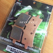 煞車來令片 ELIG EM-020 金屬燒結 來令片 來令 煞車皮 適用 NISSIN 4Pot 雙插銷 HONDA 歷史價格詳細信息