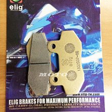 ELIG 運動版 煞車皮 EM-022 陶瓷版 適用 GOGORO MY125 後碟 歷史價格詳細信息