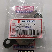 新北市泰山區《one-motor》碟煞皮 來令片 G4 G3  KIWI JR VJR SR 奔騰 三冠王 雲豹 雞牌 歷史價格詳細信息