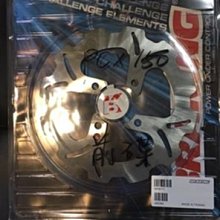 義大利 BRAKING 半浮動碟盤 【 03年 化油版 T-MAX500 專用】新品現貨 歷史價格詳細信息