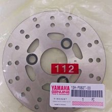 新北市泰山區《one-motor》  原廠 山葉 125 珠碗 珠碗組 轉向軸承  新勁戰  RAY  勁戰 歷史價格詳細信息