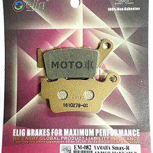 【Elig 俋霖】Elig 燒結合金輻射碟式 燒結合碟式 金屬燒結 來令 煞車皮 歷史價格詳細信息