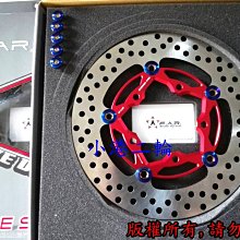 【小港二輪】現貨.五代新勁戰 ABS專用.螃蟹卡鉗座.大螃蟹卡座.五代勁戰 歷史價格詳細信息