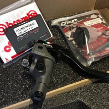 【RU888】Brembo 14RCS 右邊 / 煞車卡鉗端 , 大全餐8000/組 , 支架/油杯/油管/開關/總泵 歷史價格詳細信息