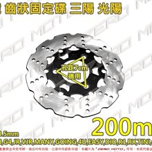 ZeroMoto☆白鐵 可拆式接頭 高壓煞車 金屬油管 230cm 勁戰,雷霆,BWS,SMAX,FORCE,G6 歷史價格詳細信息