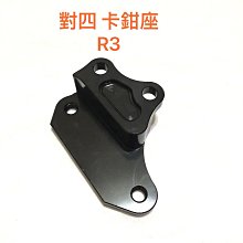 ◎歐叭小舖◎ NMAX Aerox155 鍍鈦浮動碟 260mm 碟盤+對四卡鉗座 碟盤對應260mm 歷史價格詳細信息