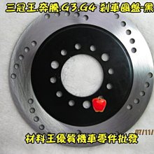 材料王⭐三陽 DIO.迪奧 改90 台灣製造 50缸 50mm 汽缸.改裝汽缸(半套.附配件) 歷史價格詳細信息