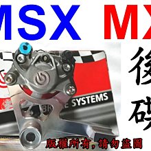 【小港二輪】免運 FRANDO HF1 小輻射對四卡鉗+碟盤+卡鉗座 套餐 CUXI. RS. RSZ. RSZERO 歷史價格詳細信息