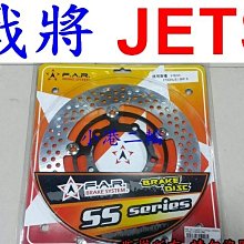 【小港二輪】JETS KOSO 碳纖維 卡夢 後內土除.內土除.短內土除.短土除 歷史價格詳細信息