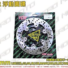 ZeroMoto☆NCY 碟盤螺絲 金賺 DIO,JR,VJR,MANY,GP,G5,G6,JETSL 歷史價格詳細信息