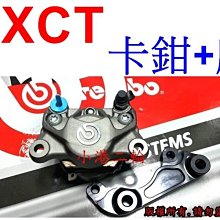 【小港二輪】 Brembo FRANDO 仿B對四CNC卡鉗座~ 原廠碟/300mm 野狼 雲豹 KTR 酷龍 歷史價格詳細信息