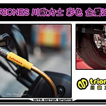 ☆麥可倉庫機車精品☆【川歐力士 新款 A65 CNC 異徑 對四卡鉗 雷霆S專用款】RCS 雷霆 RACING-S RA 歷史價格詳細信息