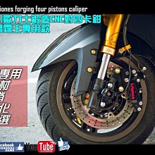 Frando 鍛造大螃蟹 34MM 對二卡鉗 金 硬陽 歷史價格詳細信息
