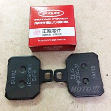 《MOTO車》原廠 彈跳式 油箱蓋 汽油箱蓋 汽油蓋 LBA2 RACING G5 G6E GP CANDY XSENSE CUE 歷史價格詳細信息