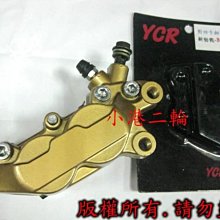 【小港二輪】卡鉗+座+螺絲 FRANDO F101 CNC削切對四卡鉗~AIR 歷史價格詳細信息