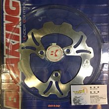 義大利 BRAKING 半浮動碟盤 【 03年 化油版 T-MAX500 專用】新品現貨 歷史價格詳細信息