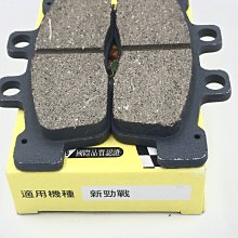 新品 勁戰二代3代改裝CNC腳踏板 機車配件鋁合金6件加厚腳墊 百貨小店 歷史價格詳細信息