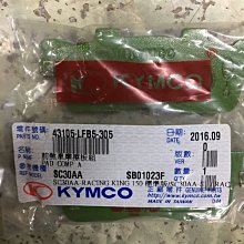 光陽 原廠、雷霆 LFB5 ABS、消光黑、消光藍、土除、前土除 黑、護網 車殼 歷史價格詳細信息