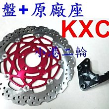 【小港二輪】卡鉗+座+螺絲 FRANDO F101 CNC削切對四卡鉗~AIR 歷史價格詳細信息