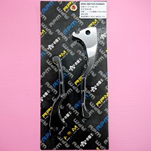 RPM 拉桿 手拉桿 煞車拉桿 剎車拉桿 適用於 勁戰 新勁戰 一代戰 二代戰 三代戰 GTR AERO RAY 黑色 歷史價格詳細信息