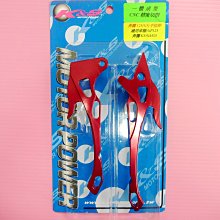 奔騰GP125/LCD3/G4(無噴射) 穩壓器/整流器 歷史價格詳細信息