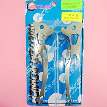 【K&S】新式小七碼大牌框 鋁  合色  新式七碼小牌27MM 歷史價格詳細信息