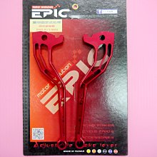 EPIC 手煞車六段可調拉桿 適用於 JETS JET SR SL 雙碟 MARS VI 手煞車 把手 手把 固定煞車 歷史價格詳細信息
