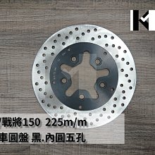 煞剎車圓碟盤 後煞車圓盤 後碟盤 頂客 AIR 43351-KHE7 光陽原廠正廠 歷史價格詳細信息