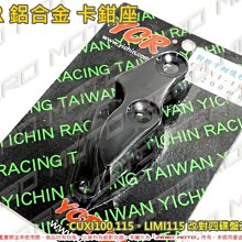 ZeroMoto☆NCY 碟盤螺絲 金賺 DIO,JR,VJR,MANY,GP,G5,G6,JETSL 歷史價格詳細信息