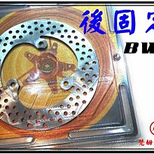 ξ梵姆ξ NCY 大輻射(孔距100mm)卡鉗座.. KRV-180,,,270MM碟盤專用 歷史價格詳細信息