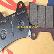 前煞車摩擦板組 碟煞剎車皮 來令片 NIKITA 刺激 MYROAD   45105-LFH1 同EM-014 歷史價格詳細信息