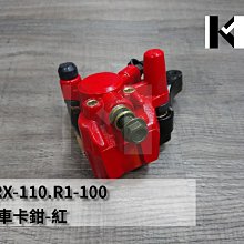 材料王⭐三陽 DIO.迪奧 改90 台灣製造 50缸 50mm 汽缸.改裝汽缸(半套.附配件) 歷史價格詳細信息