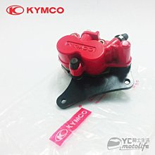 YC騎士生活_KYMCO光陽原廠 KTR 150 噴射版 右邊 手把開關 右 手把開關總成 大燈開關 啟動開關 LGM5 歷史價格詳細信息