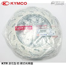 YC騎士生活_KYMCO光陽原廠 KTR 150 噴射版 右邊 手把開關 右 手把開關總成 大燈開關 啟動開關 LGM5 歷史價格詳細信息