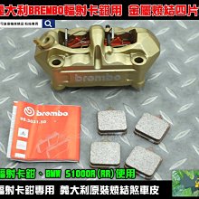 ☆麥可倉庫機車精品☆【BWS BWSX專用 碳纖維 小盾牌 貼片 真空高壓款】卡夢 胸蓋 大盾牌 小盾牌 小頓 卡夢~~ 歷史價格詳細信息
