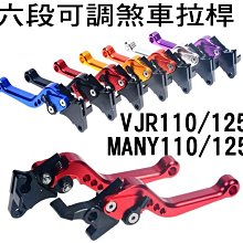 vjr many gogoro 2 3 gps S3 S2 VIVA 固定架 手機架 改裝 支架 固定座 導航 手機座 歷史價格詳細信息
