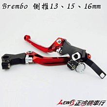 正鴻機車行 Ridea 20段可調拉桿 標準版 NEW MII 煞車連動版 手剎車功能拉桿 SYM 三陽機車 歷史價格詳細信息