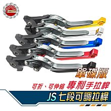 JS勁戰六代坐墊彈簧 彈簧 六代勁戰 椅墊彈簧 歷史價格詳細信息