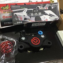 【RU888】豐年俐公司貨。Brembo 原廠後照鏡座/車鏡座,11mm黑/13mm總泵/鑄造直推/RCS/直孔鎖法系列 歷史價格詳細信息
