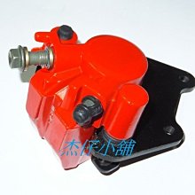 【杰仔小舖】車玩125/SV MAX/GTR/GTR125標準型煞車圓盤/前碟盤,品質超優,限量特價中! 歷史價格詳細信息