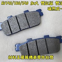 材料王⭐三陽 DIO.迪奧 改90 台灣製造 50缸 50mm 汽缸.改裝汽缸(半套.附配件) 歷史價格詳細信息