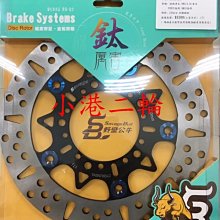 【小港二輪】野蠻公牛 可調拉桿 FORCE.SMAX.四代勁戰 BWSR.四代戰,四代新勁戰 歷史價格詳細信息