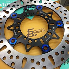 【龍昌機車材料精品】FORCE GO WORKS 把座套件 歷史價格詳細信息